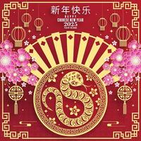 contento chino nuevo año 2025 el serpiente zodíaco firmar con flor,linterna,patrón,nube asiático elementos oro rojo papel cortar estilo en color antecedentes. vector