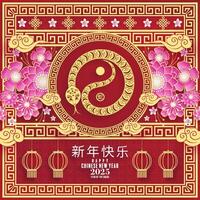 Happy chinese new year 2025  the snake zodiac sign with flower,lantern,pattern,cloud asian elements red,gold  paper cut style on color background. vector