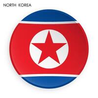 DPRK, North Korea flag icon in modern neomorphism style. Button for mobile application or web. on white background vector