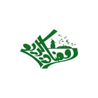 Arabic Ramadan Kareem and Eid Calligraphy vector