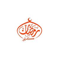 Arabic Ramadan Kareem and Eid Calligraphy vector