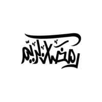 Arábica Ramadán kareem y eid caligrafía vector