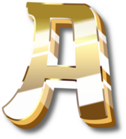 Gold Alphabet Letter and Number png