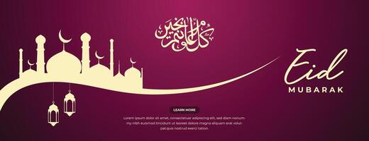 Traditional Eid Mubarak Greeting Banner With Islamic vector