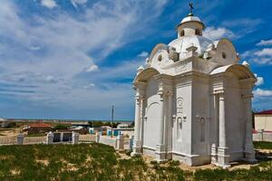 Russian Christian Church. Religion photo