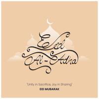 Eid Al Adha mubarak Islamic festival illustration vector