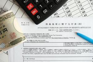 Japanese tax form 17 US - Attachment form for limitation on benefits article for United States photo