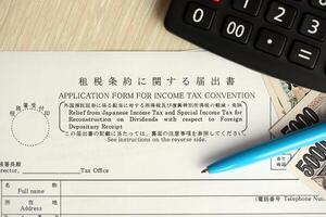 Japanese tax form 5 - Relief of Japanese Income tax and special tax for reconstruction on dividends photo