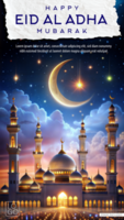 A festive Eid greeting card with a mosque under a crescent moon psd