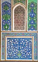 Geometric traditional Islamic ornament. photo