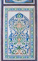 Geometric traditional Islamic ornament. photo