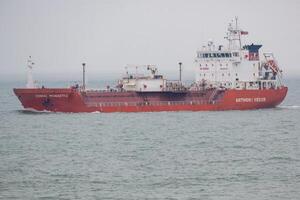 Westkapelle, Zeeland, Netherlands,2024, gas ship Coral Monactis photo