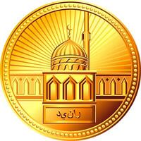 árabe oro dinar moneda con el imagen de el mezquita vector