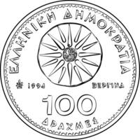 Alexander 100 Drachmas Greek Coin vector