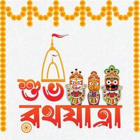 contento rath yatra ilustración con bengalí fuente estilo vector