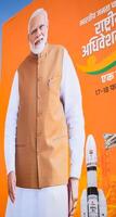 New Delhi, India - February 17 2024 - Prime Minister Narendra Modi cut out during BJP road show, the poster of PM Modi while attending a big election rally in the capital photo