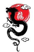 Year of the dragon. Chinese Dragon of the Ink Painting. Red sun and black dragon. Sketch vector