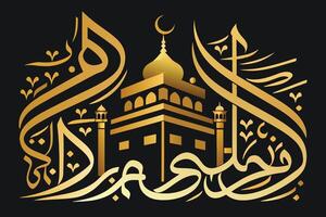 Elegant Arabic calligraphy in gold or black vector