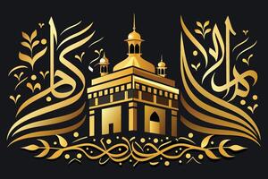 Elegant Arabic calligraphy in gold or black vector