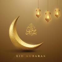 Eid Al-Fitr Greeting Card Design with Golden Moon and Lantern, Eid Mubarak Social Media Post Template Islamic Festive Background, Eid Mubarak Greeting Card Design with Crescent Moon and Wishes vector