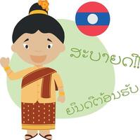 illustration of cartoon character saying hello and welcome in Lao vector