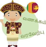 illustration of cartoon character saying hello and welcome in Tamil vector