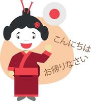 illustration of cartoon characters saying hello and welcome in Japanese vector