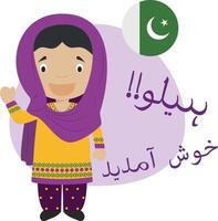 illustration of cartoon character saying hello and welcome in Urdu vector