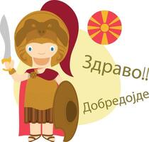 ilustración de dibujos animados personaje diciendo Hola y Bienvenido en macedónio vector