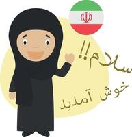 ilustración de dibujos animados personaje diciendo Hola y Bienvenido en persa o farsi vector