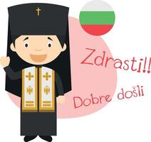 illustration of cartoon character saying hello and welcome in Bulgarian vector