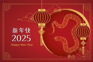 chino contento nuevo año 2025 modelo. dorado serpiente, rojo fondo, vertical bandera, póster. vector