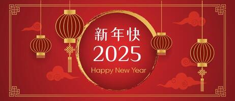 chino contento nuevo año 2025 plantilla.rojo fondo, vertical bandera, póster y linterna. vector