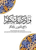 Islamic calligraphy for home decoration vector