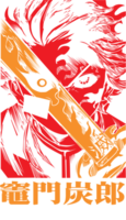 Tanjiro Kamado Demon Slayer png