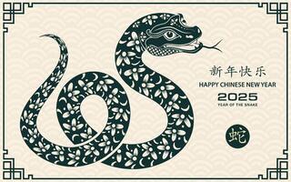 Happy Chinese new year 2025 Zodiac sign, year of the Snake, with green paper cut art and craft style vector