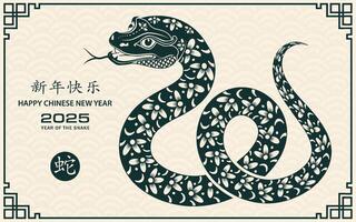 Happy Chinese new year 2025 Zodiac sign, year of the Snake, with green paper cut art and craft style vector