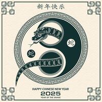 Happy Chinese new year 2025 Zodiac sign, year of the Snake, with green paper cut art and craft style vector