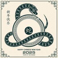 Happy Chinese new year 2025 Zodiac sign, year of the Snake, with green paper cut art and craft style vector