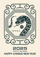 Happy Chinese new year 2025 Zodiac sign, year of the Snake vector