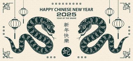 Happy Chinese new year 2025 Zodiac sign, year of the Snake, with green paper cut art and craft style vector