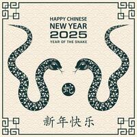 Happy Chinese new year 2025 Zodiac sign, year of the Snake, with green paper cut art and craft style vector