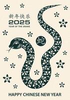 Happy Chinese new year 2025 Zodiac sign, year of the Snake, with green paper cut art and craft style vector