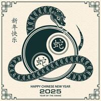 contento chino nuevo año 2025 zodíaco firmar, año de el serpiente, con verde papel cortar Arte y arte estilo vector
