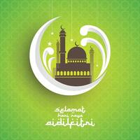Islamic mosque on the moon sticker for Ramadan Kareem celebration. vector