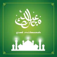 eid Mubarak deseos para el musulmán festival con un mezquita decorado en el antecedentes de eid al-fitr. vector