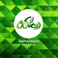 Arabic Islamic calligraphy of text Ramadan Kareem with the creative design of a white circle on a green background. vector