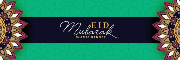 decorative islamic style eid mubarak banner design vector