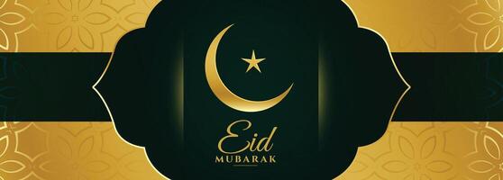 eid Mubarak santo festival bandera con Luna y estrella vector