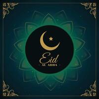 eid al adha islamic festival holiday background vector